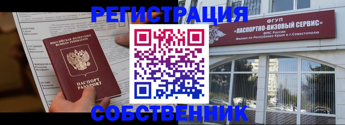 прописка для кредита в Краснотурьинске