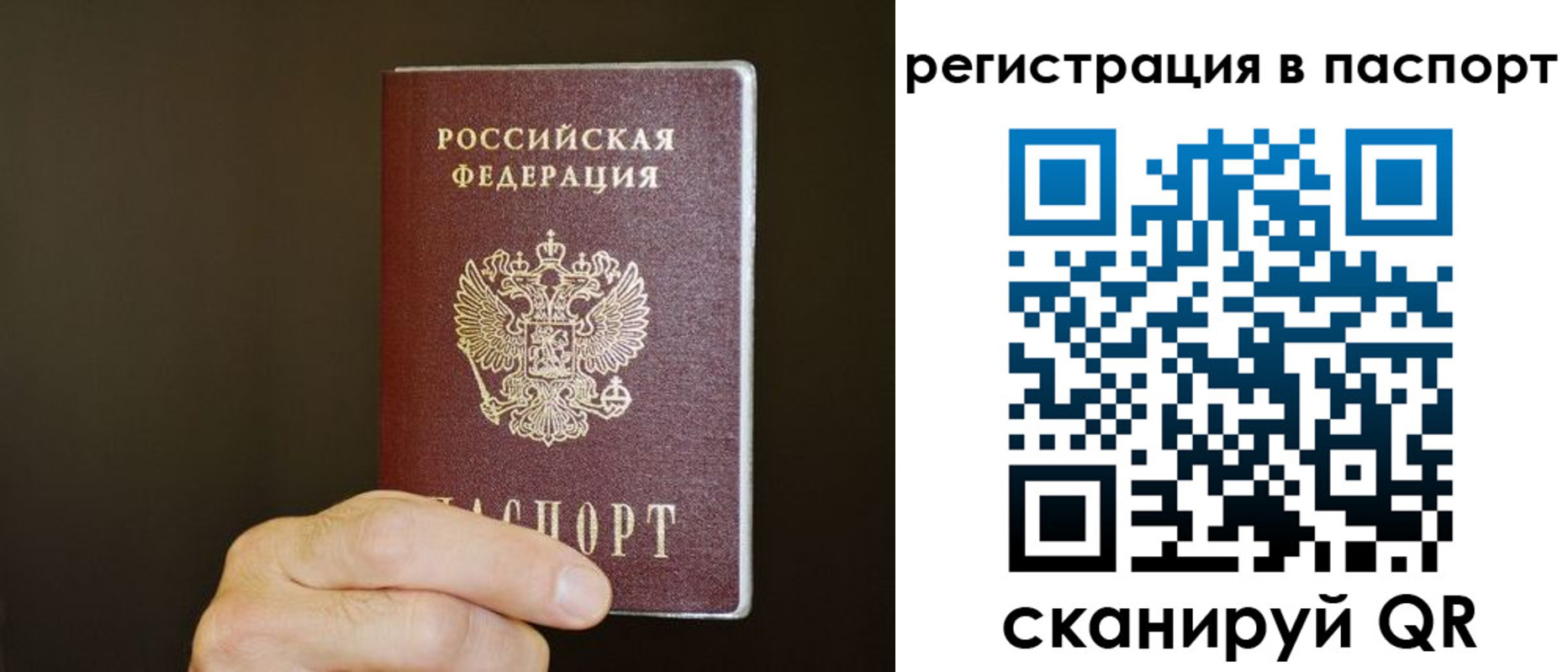 временная регистрация законно в Краснотурьинске