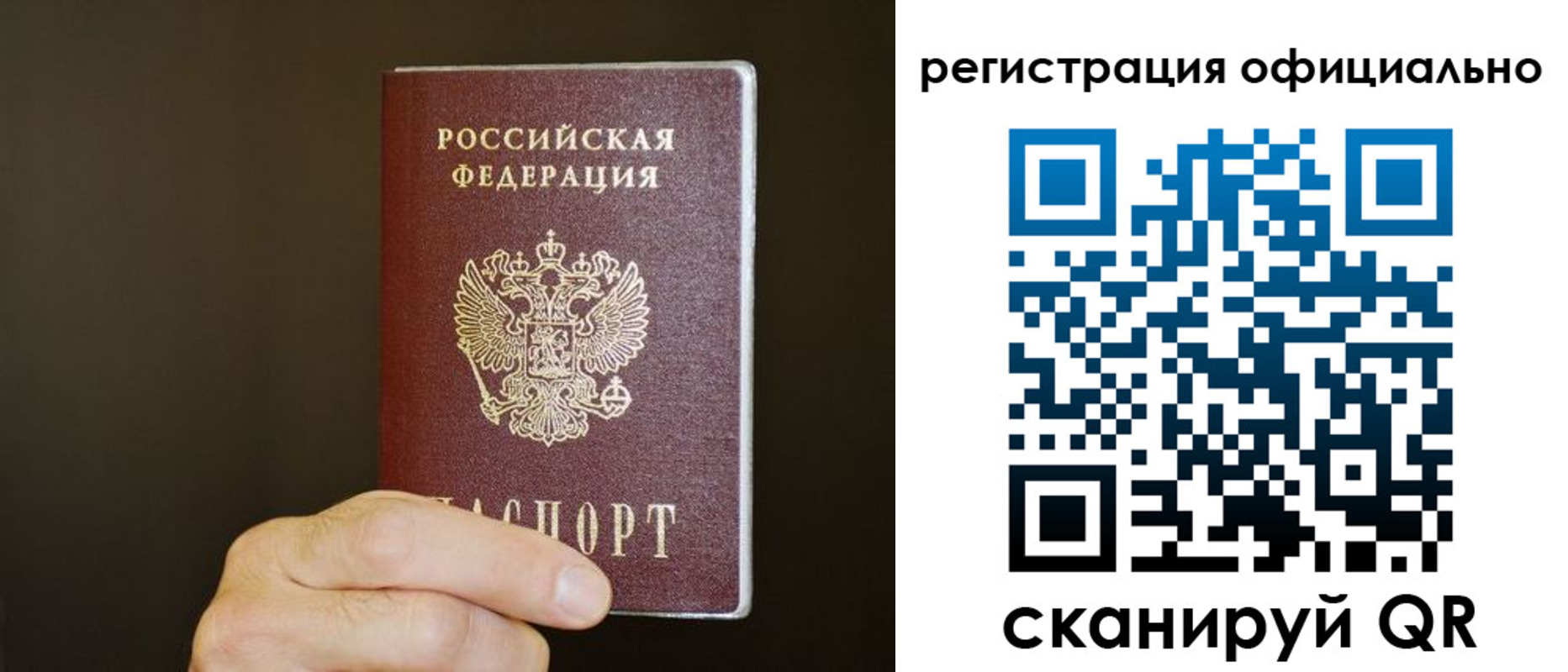временная регистрация недорого в Краснотурьинске