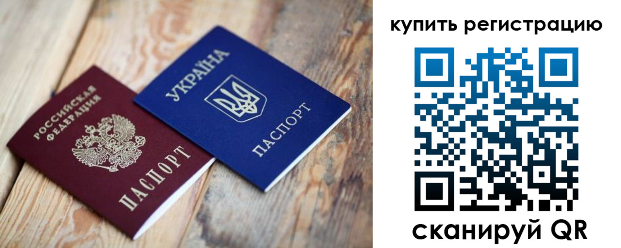 прописка в квартире в Краснотурьинске
