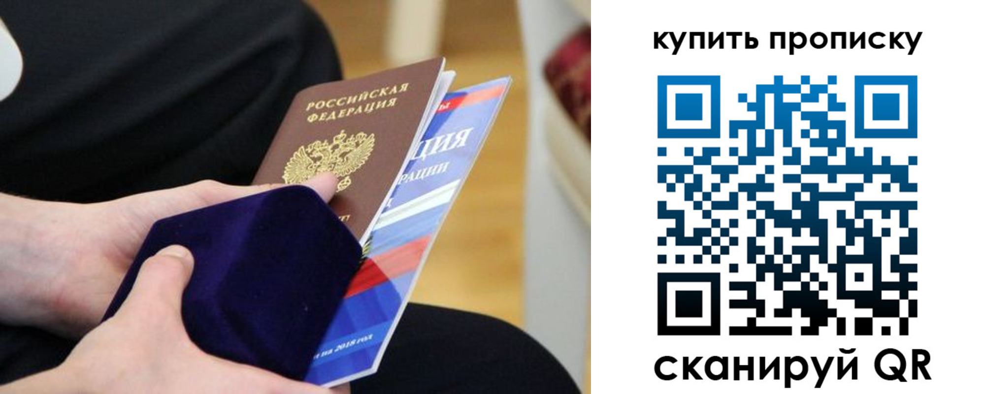 прописка от собственника в Краснотурьинске