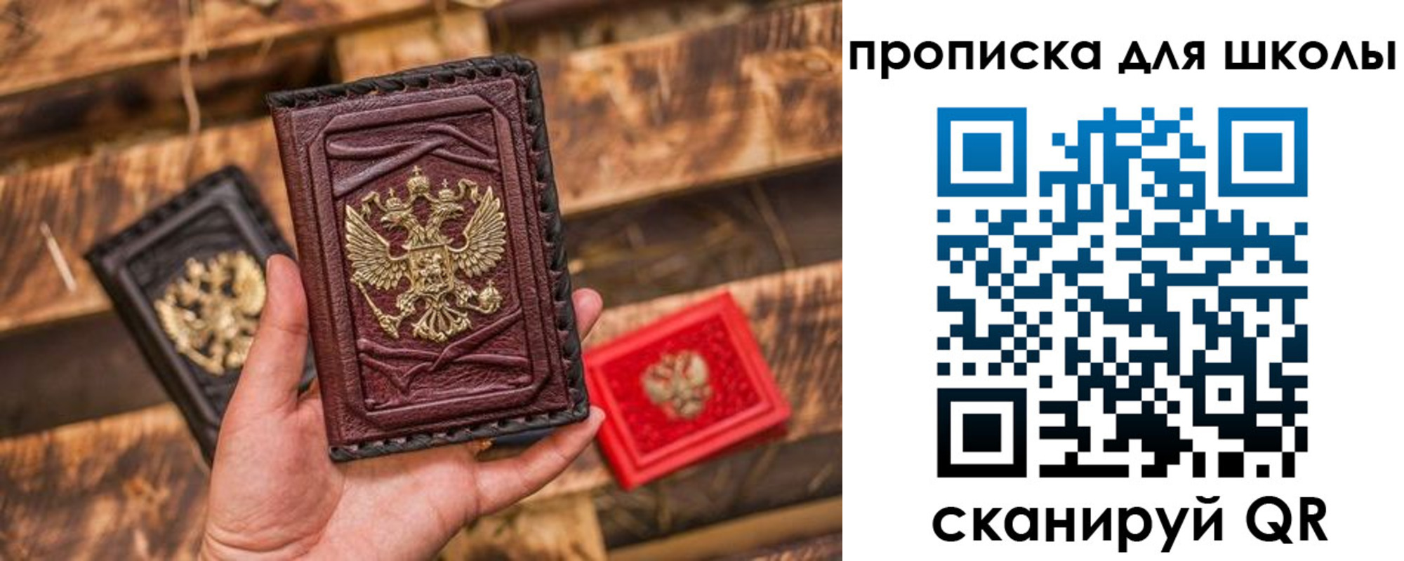 временная регистрация в Краснотурьинске