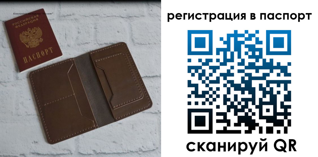прописка поиск в Краснотурьинске