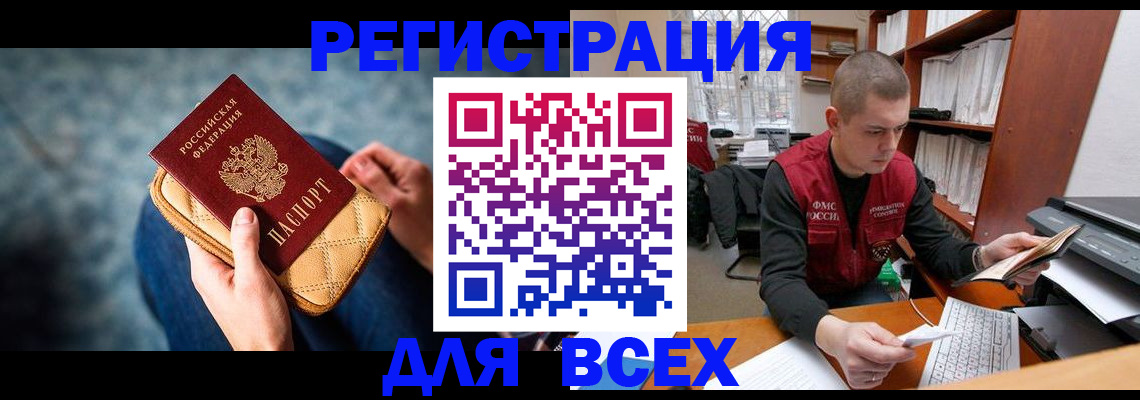 временная регистрация 2025 в Краснотурьинске