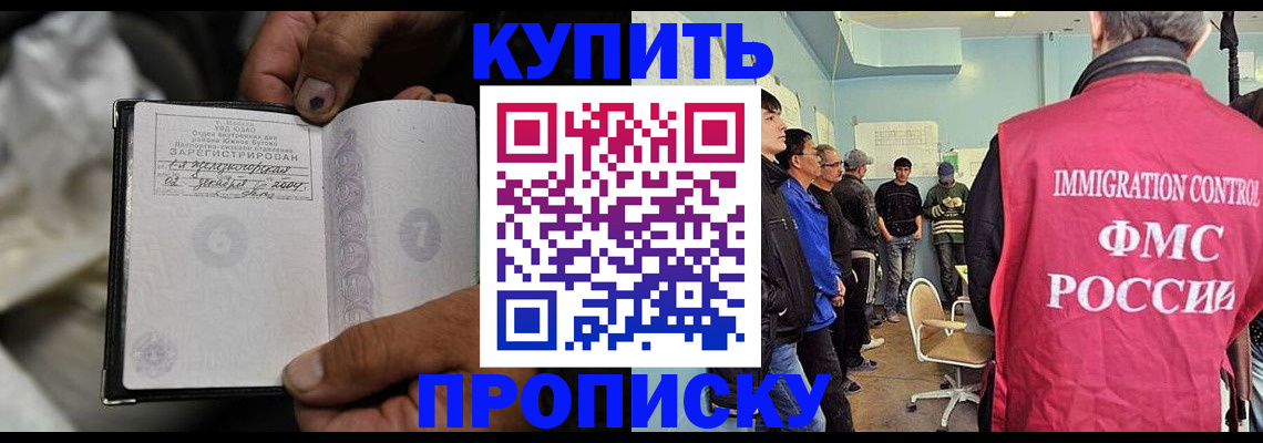 прописка иностранных граждан в Краснотурьинске