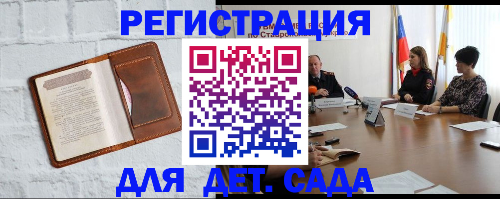 временная прописка в Краснотурьинске