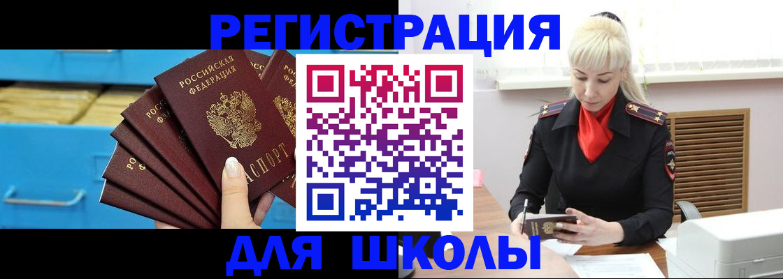 прописка иностранных граждан в Краснотурьинске