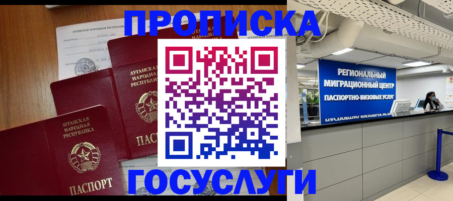 прописка от собственника в Краснотурьинске