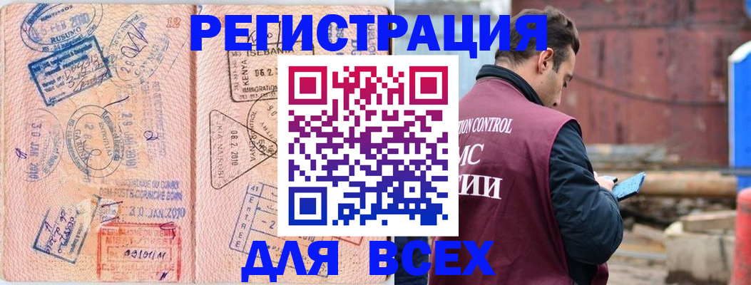 временная прописка в Краснотурьинске