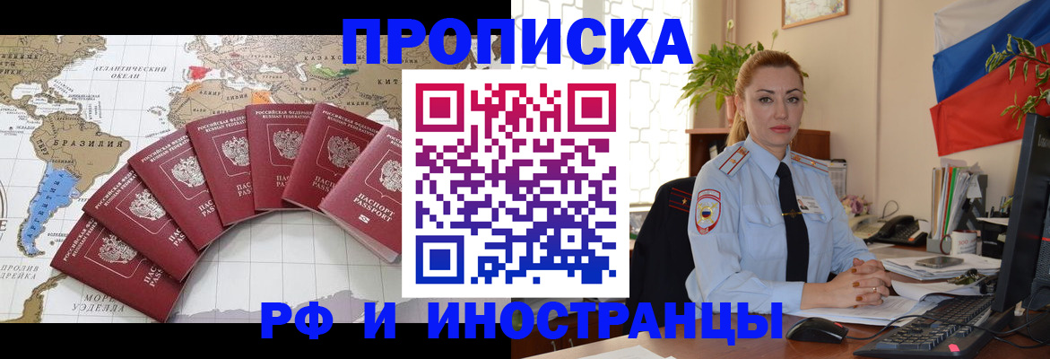 временная регистрация 2025 в Краснотурьинске