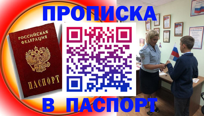 регистрация в Краснотурьинске