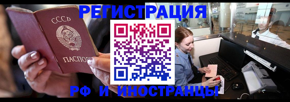 временная регистрация собственник в Краснотурьинске