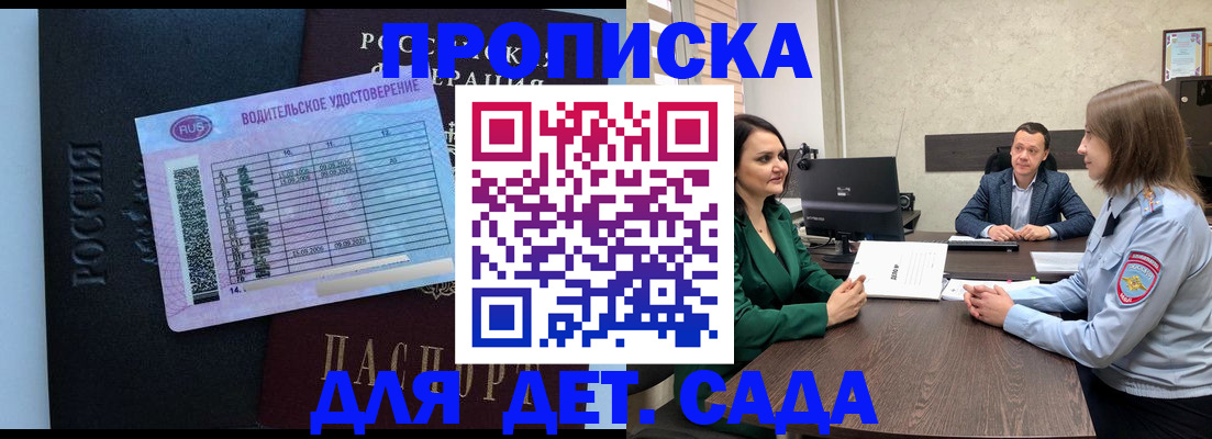 миграционный учет в Краснотурьинске